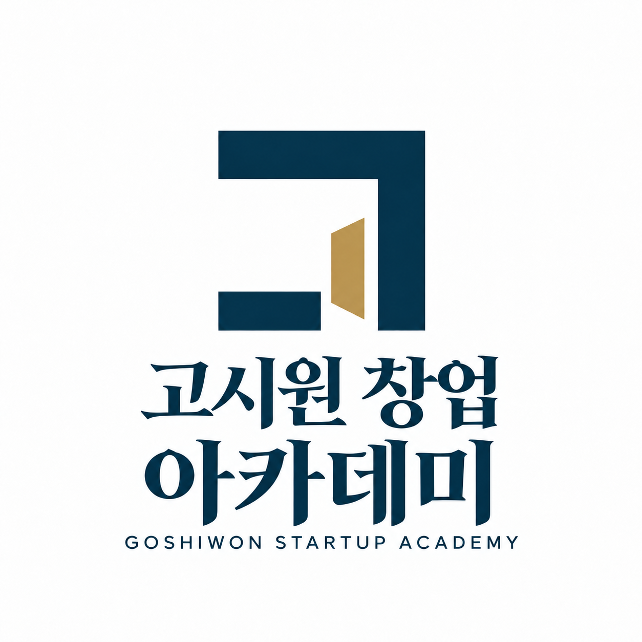 고시원 창업 아카데미
